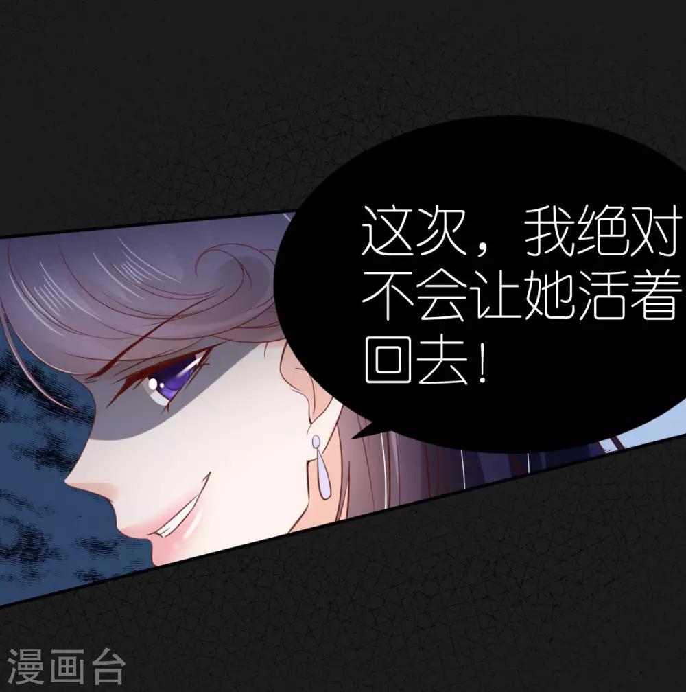 第90话 孤身独闯-第96话