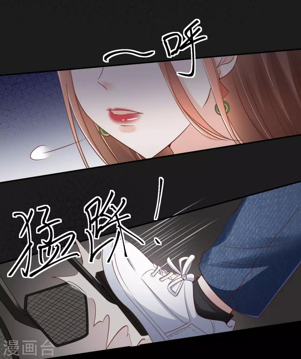 第90话 孤身独闯-第96话