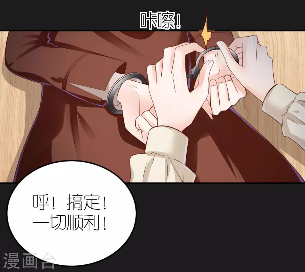 第90话 孤身独闯-第96话