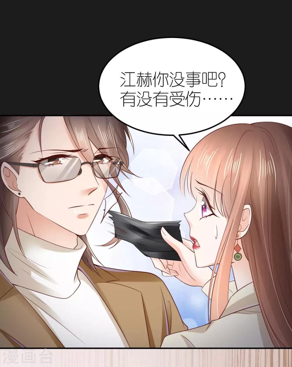 第90话 孤身独闯-第96话