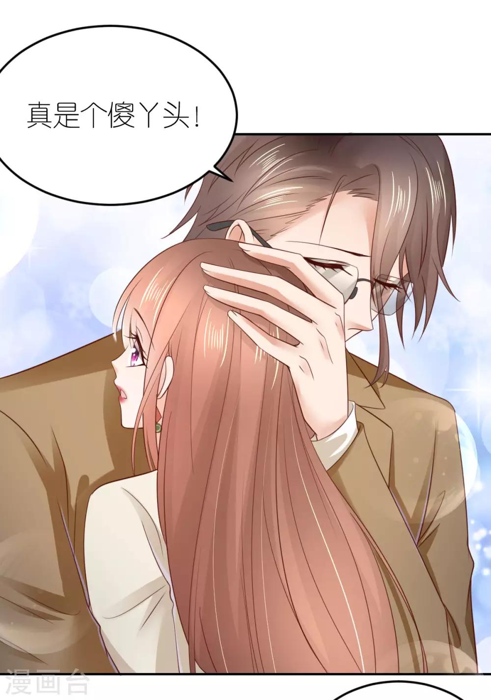 第90话 孤身独闯-第96话