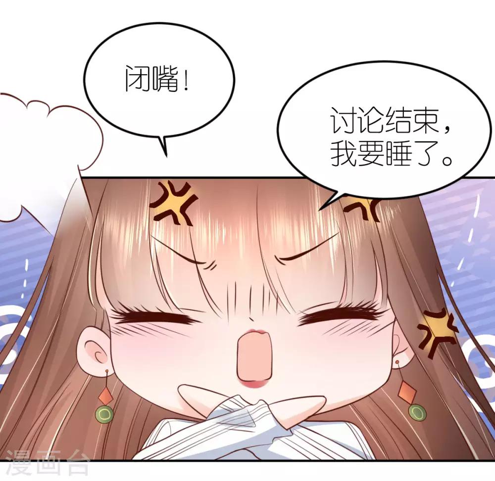 第92话 甜蜜的负担-第98话