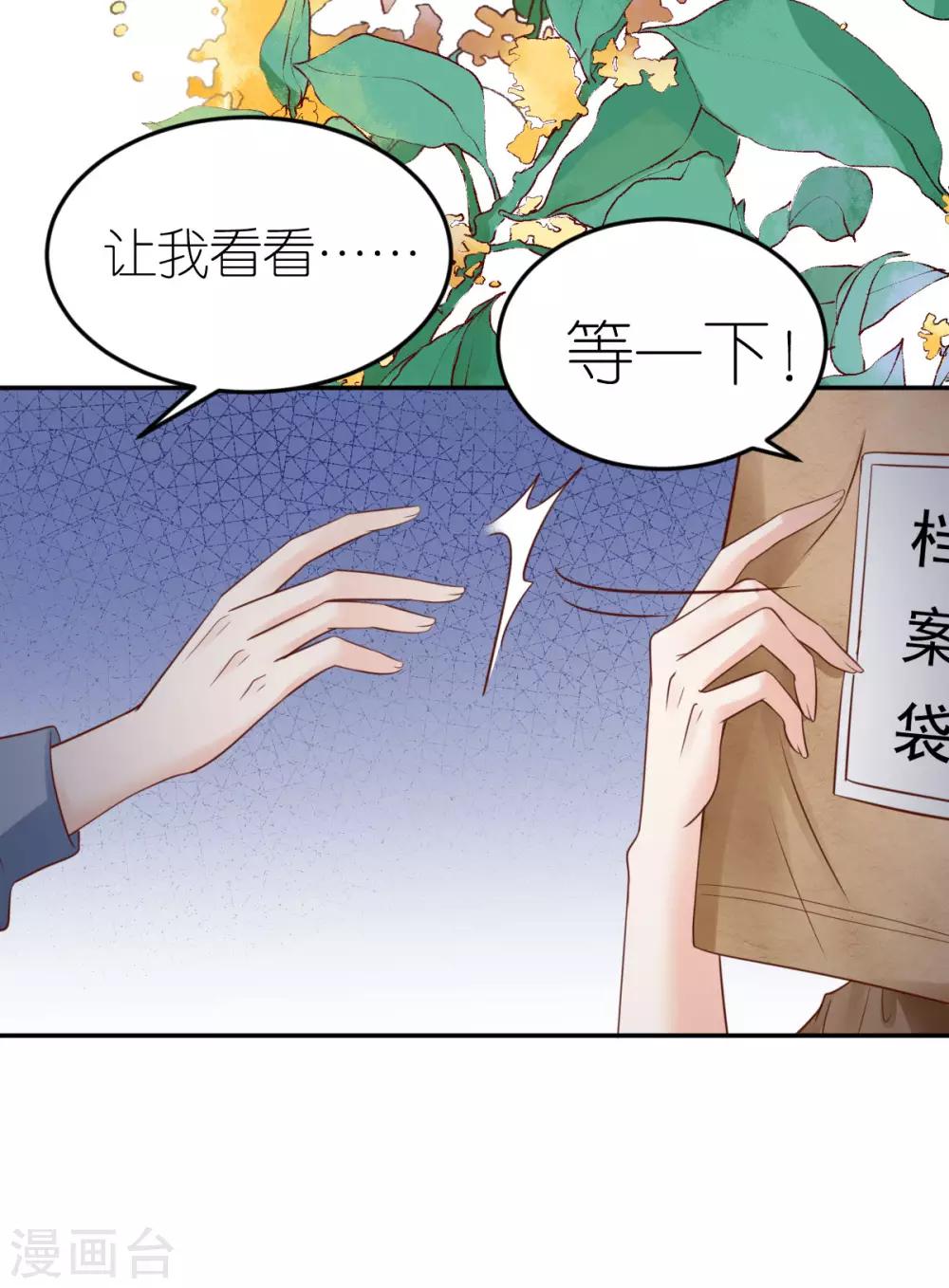 第92话 甜蜜的负担-第98话