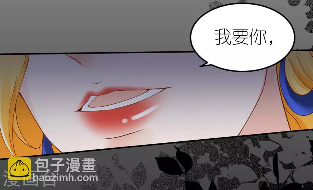 第92话 甜蜜的负担-第98话