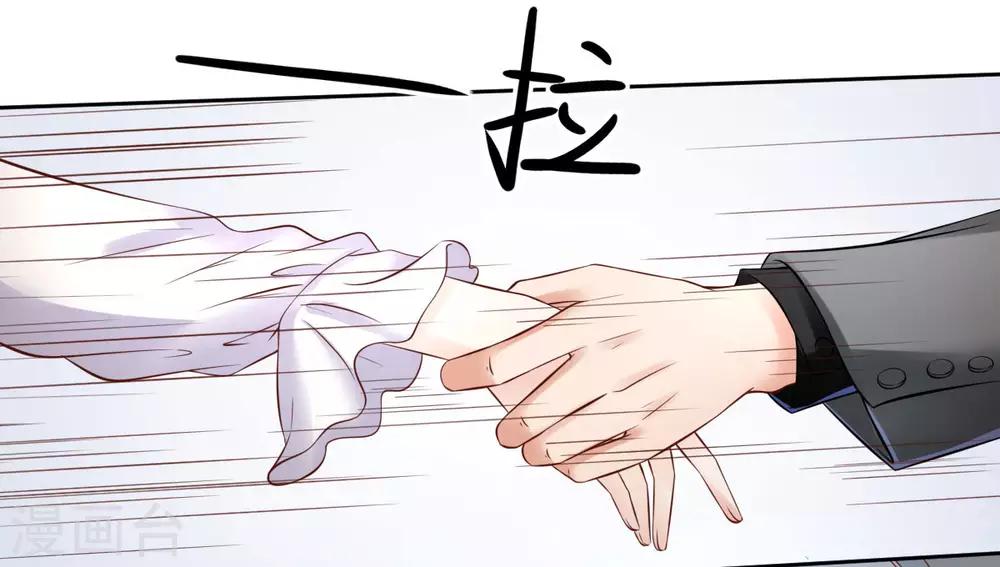 第94话 说走就走的旅行-第100话