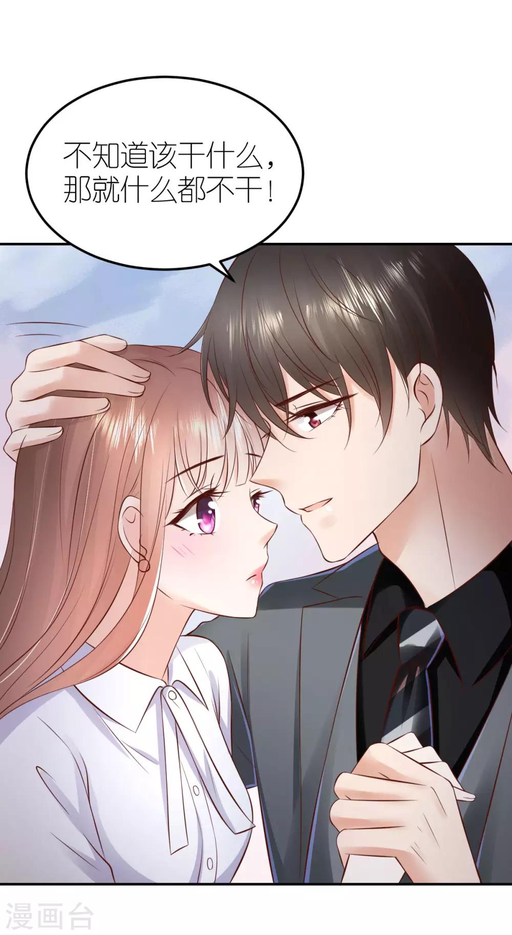 第94话 说走就走的旅行-第100话