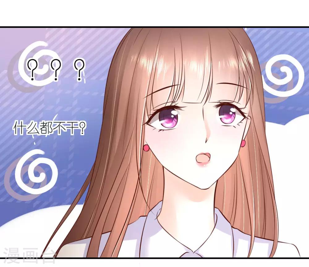 第94话 说走就走的旅行-第100话