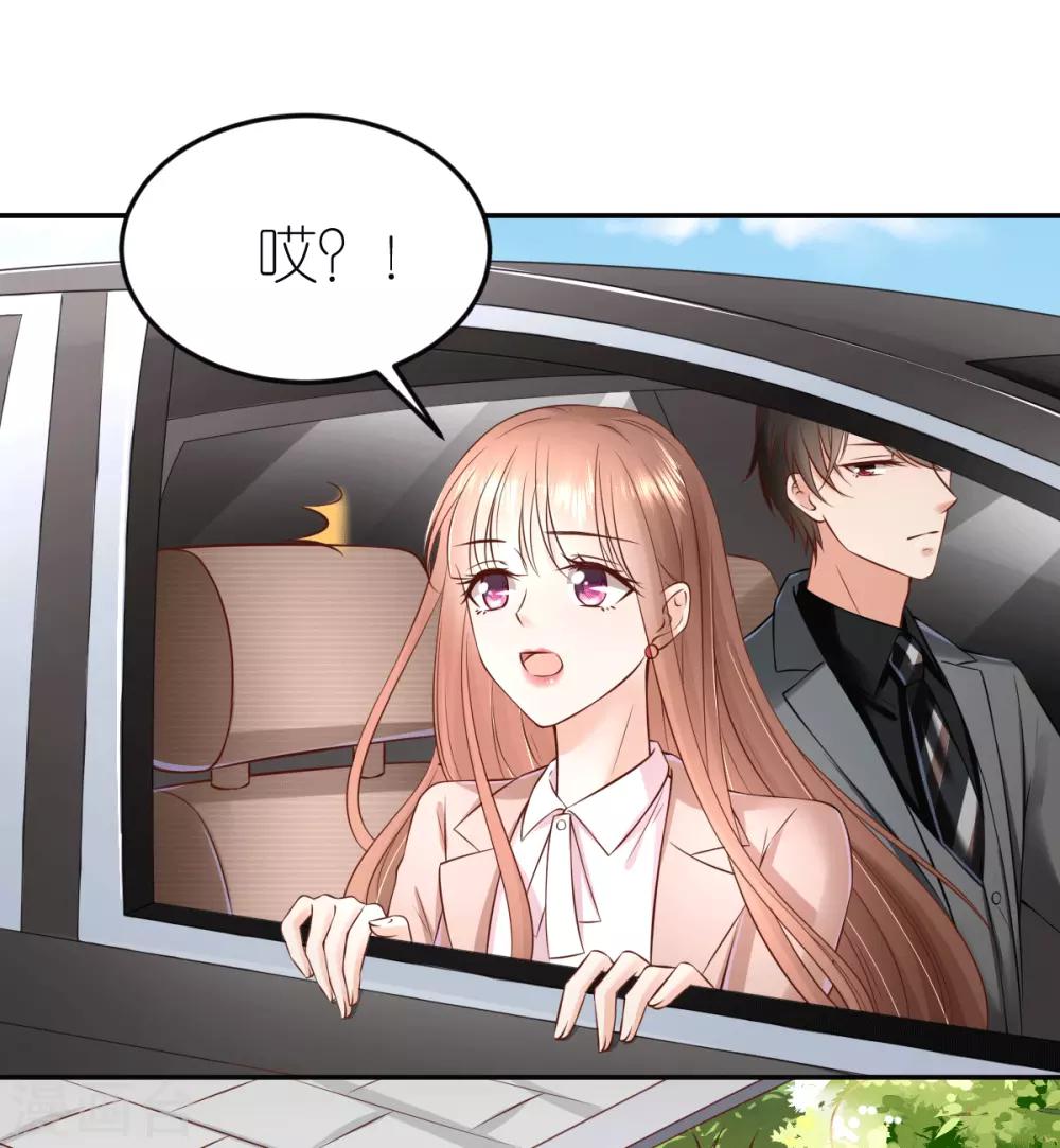 第94话 说走就走的旅行-第100话