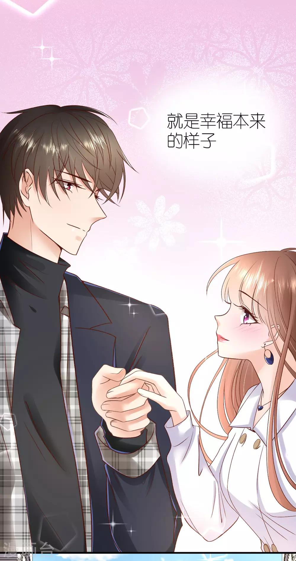 第94话 说走就走的旅行-第100话