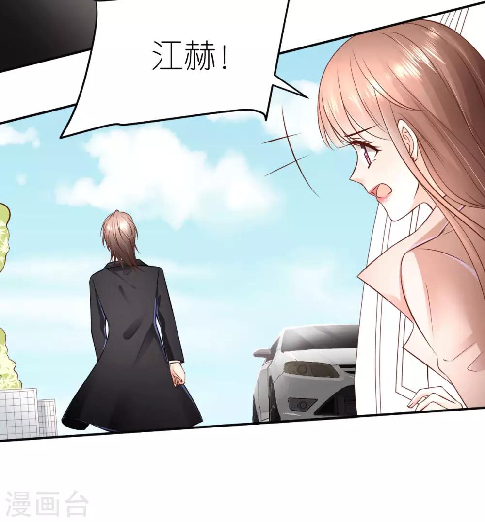 第94话 说走就走的旅行-第100话