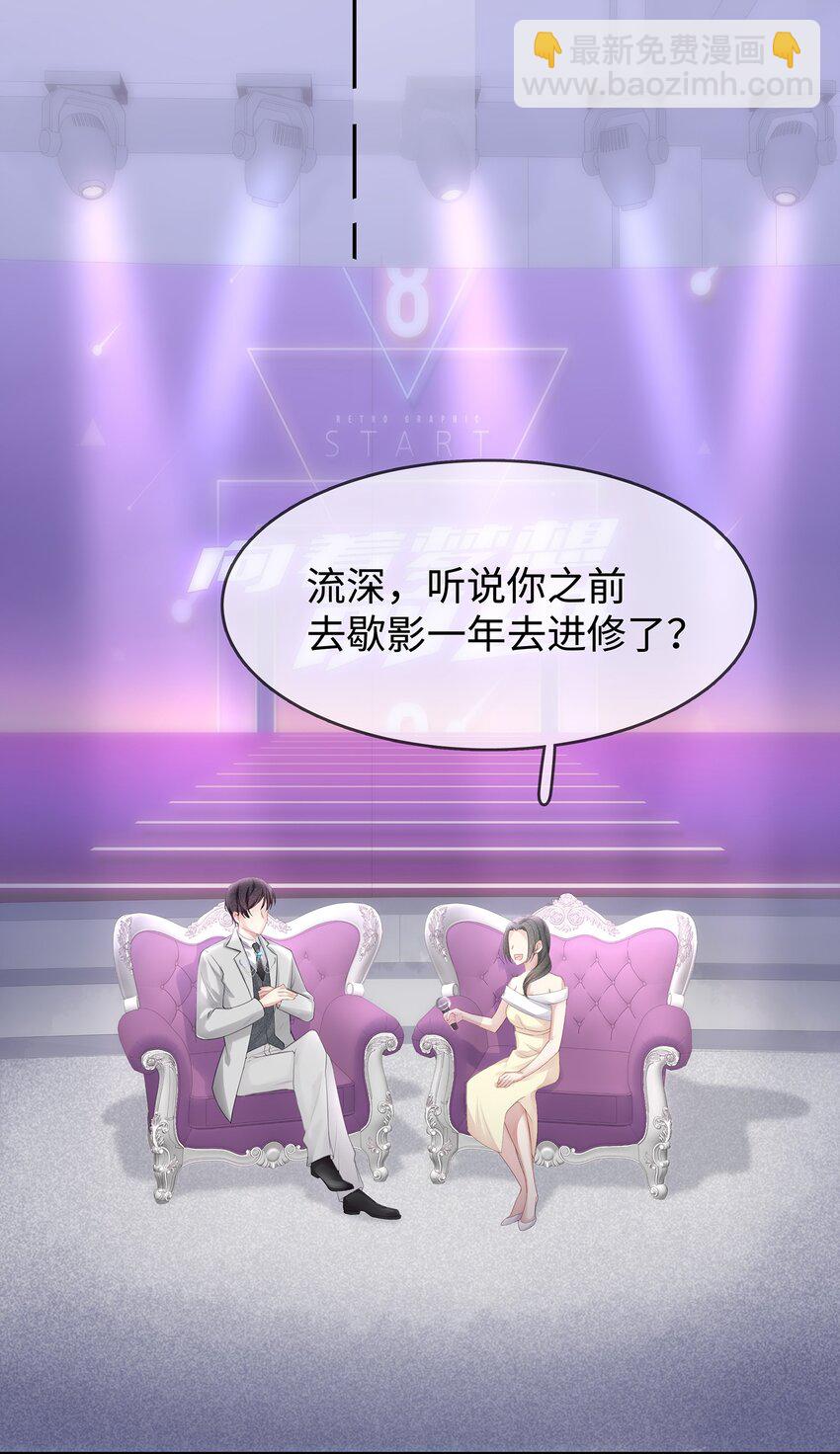 001 你也配得上我耍流氓？(1/2)-第2话