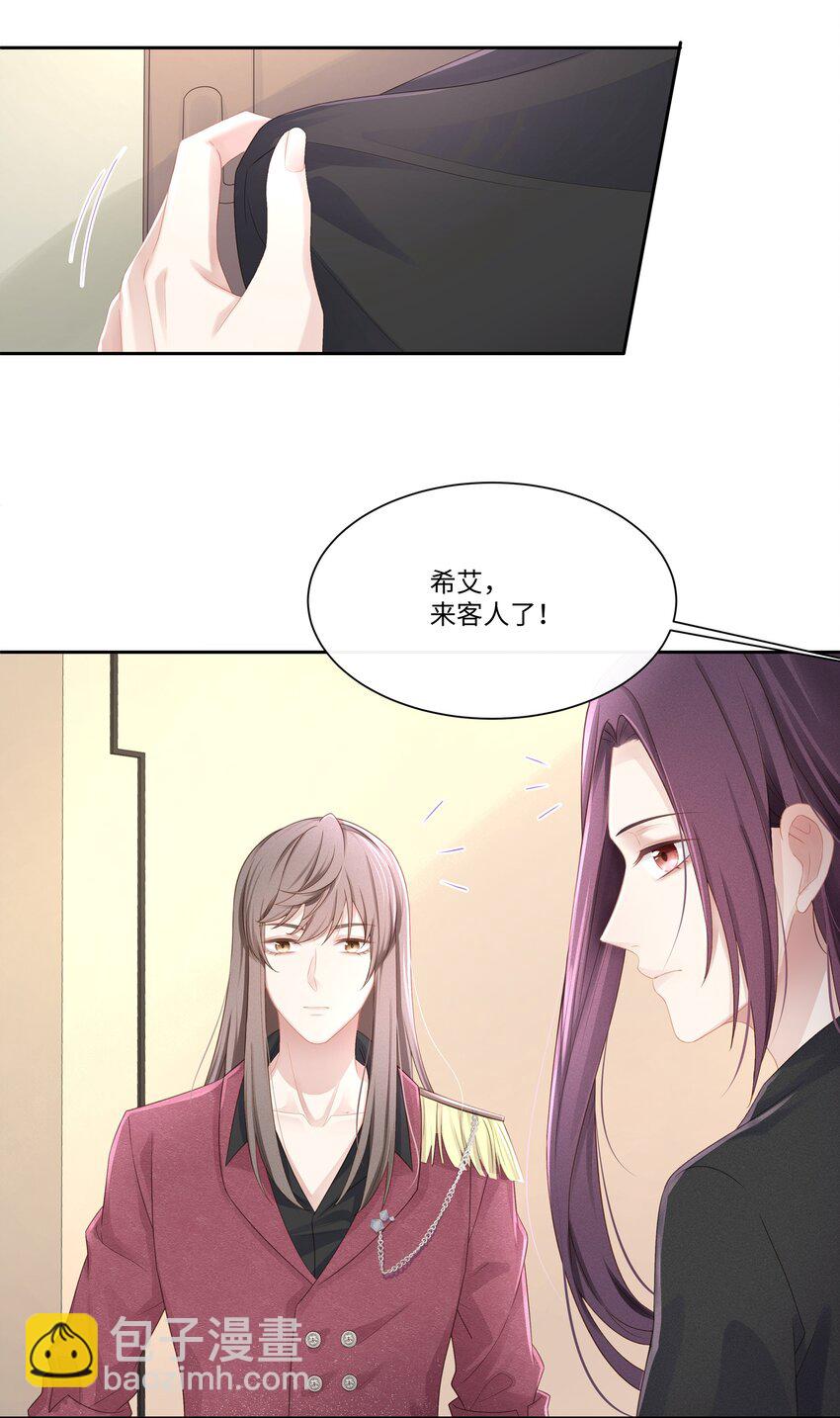 011 你真的过分可爱了-第12话