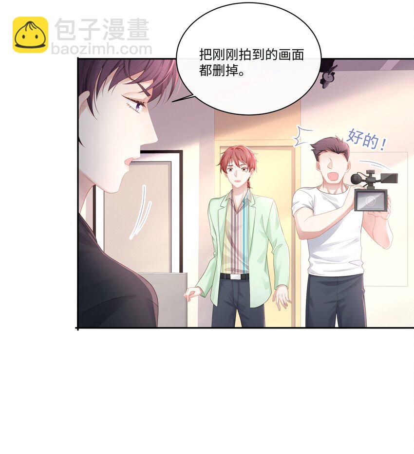 011 你真的过分可爱了-第12话