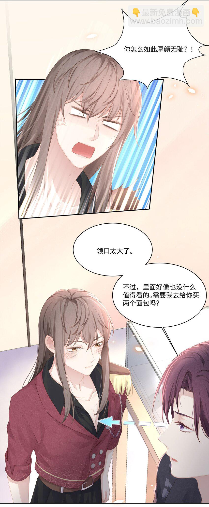 011 你真的过分可爱了-第12话