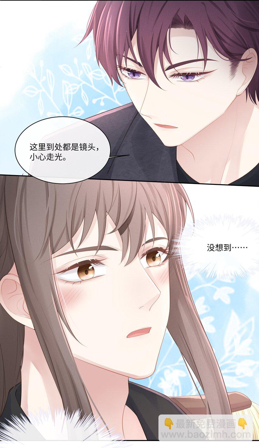 011 你真的过分可爱了-第12话