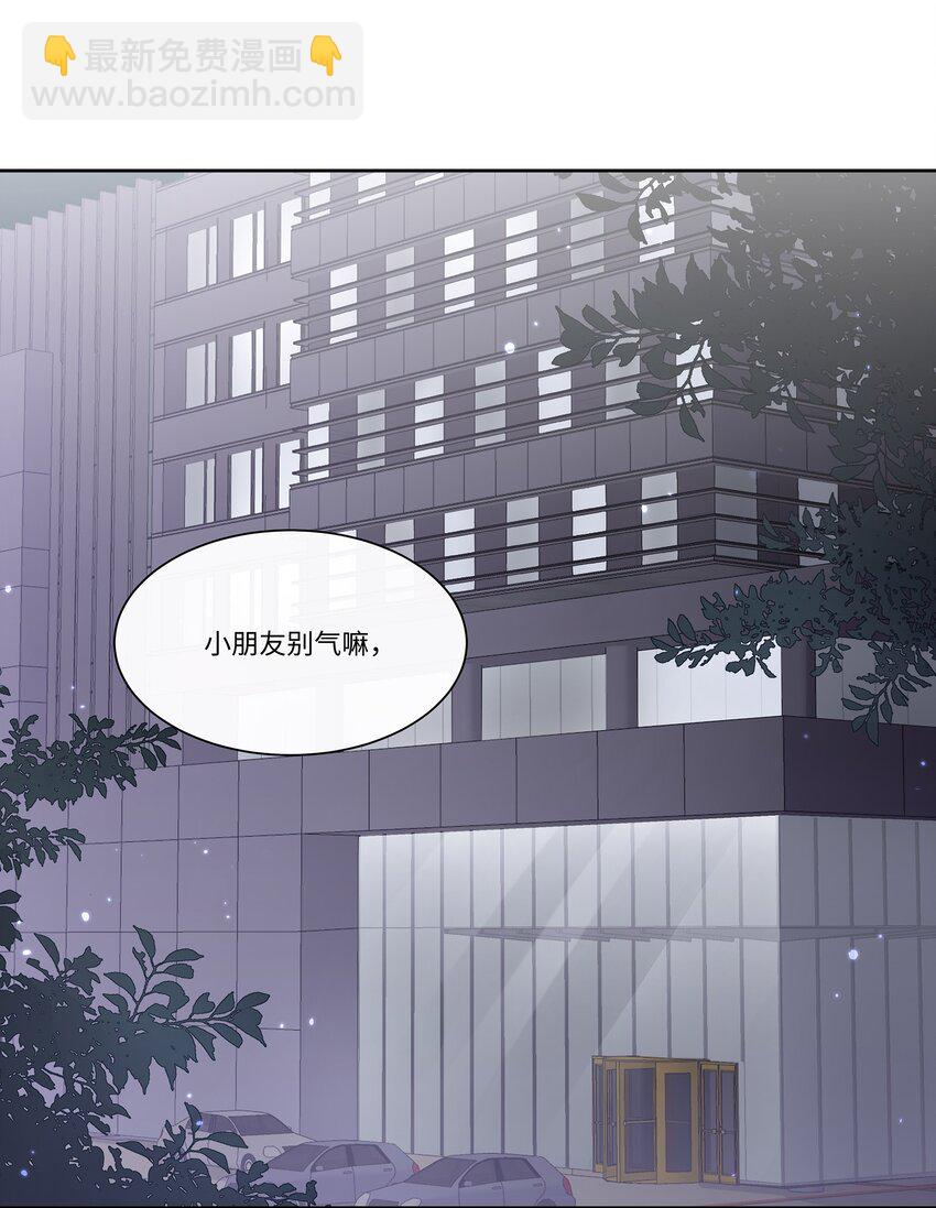 015 我会给你想要的-第16话