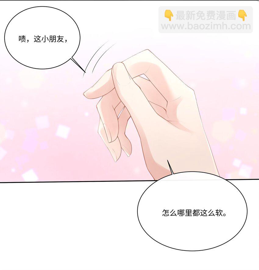 015 我会给你想要的-第16话