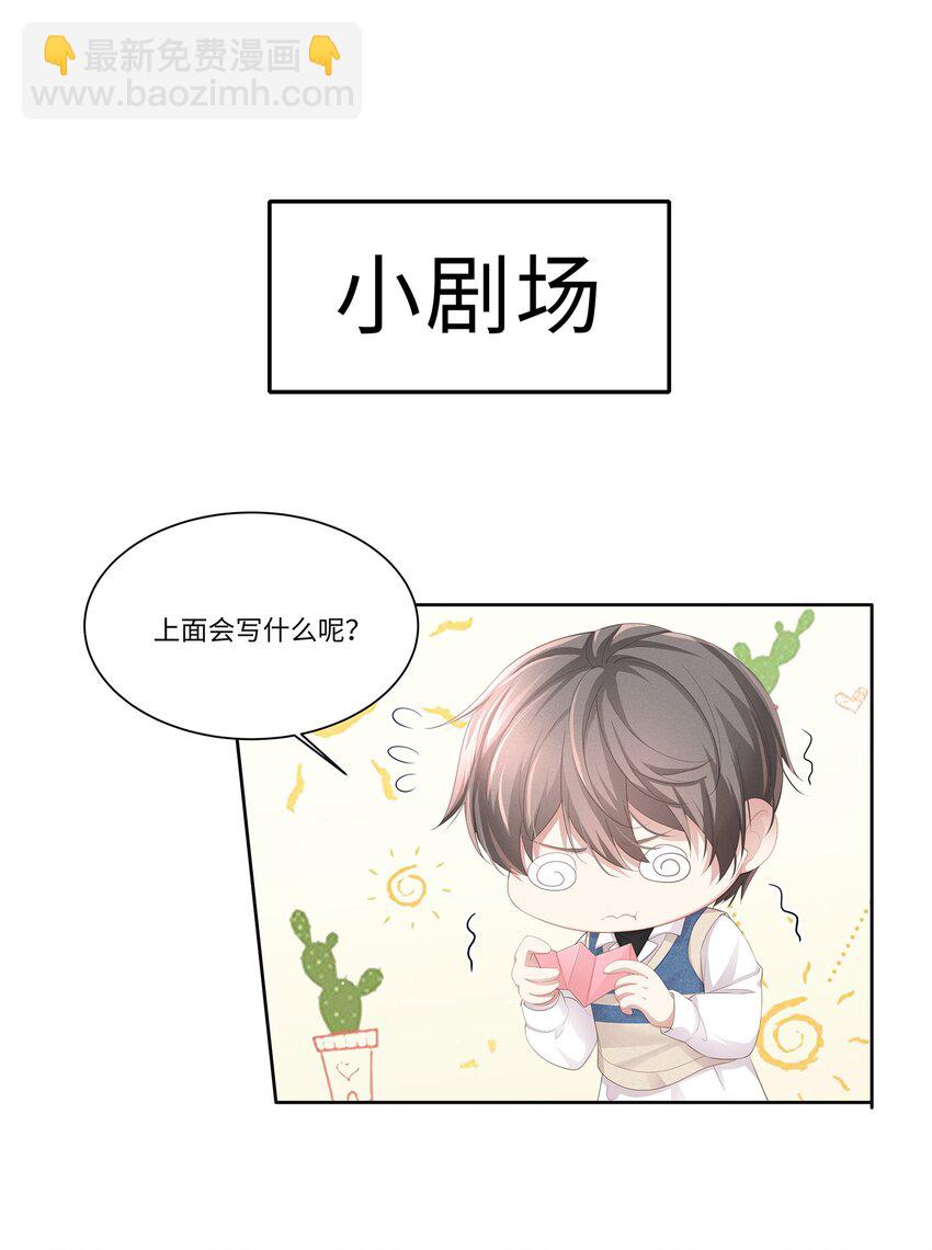 015 我会给你想要的-第16话