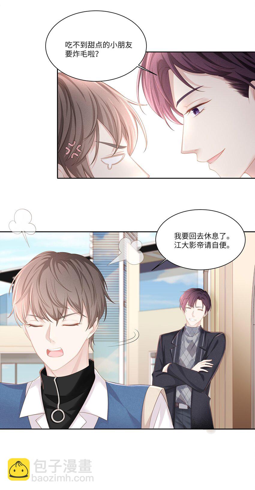 015 我会给你想要的-第16话