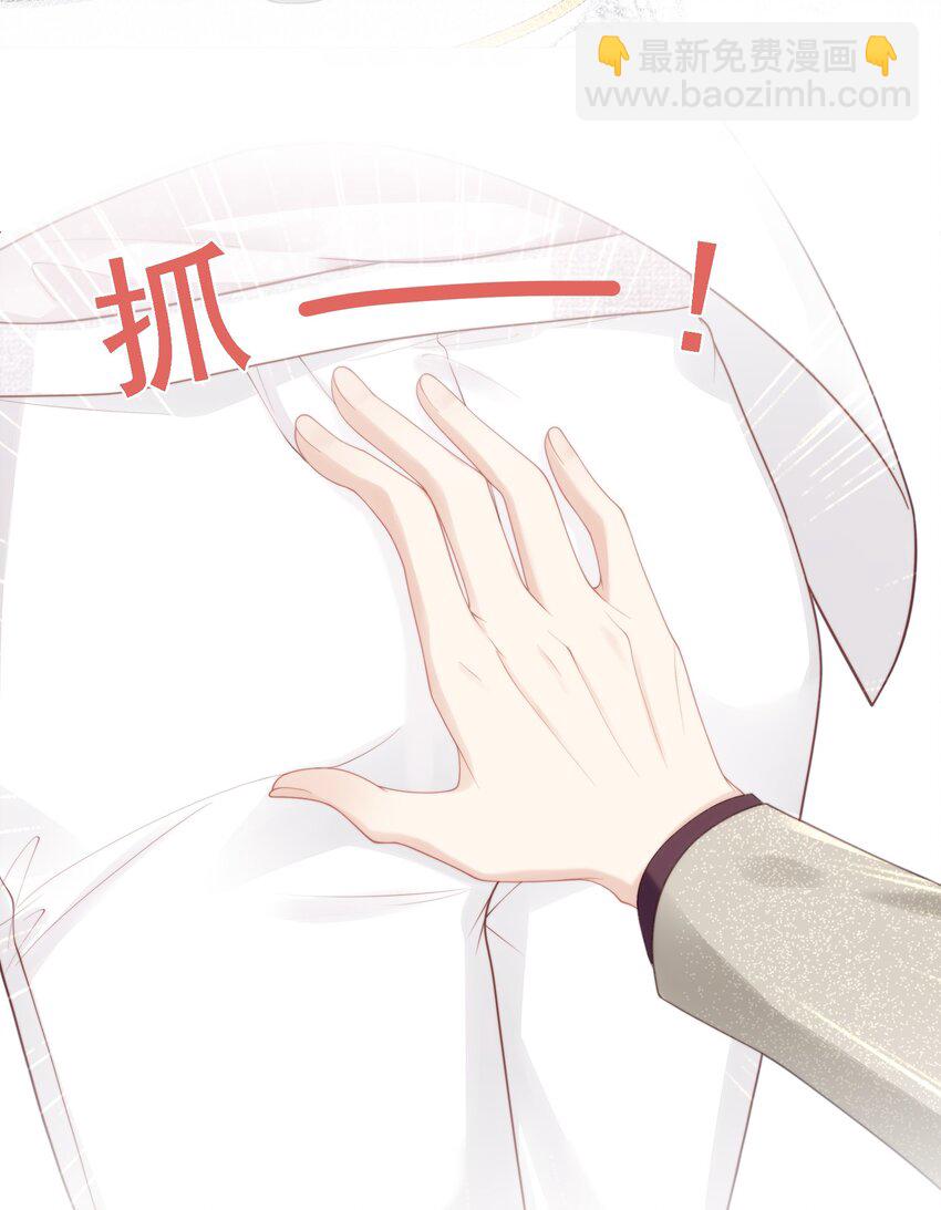 003 这手感有点软-第4话