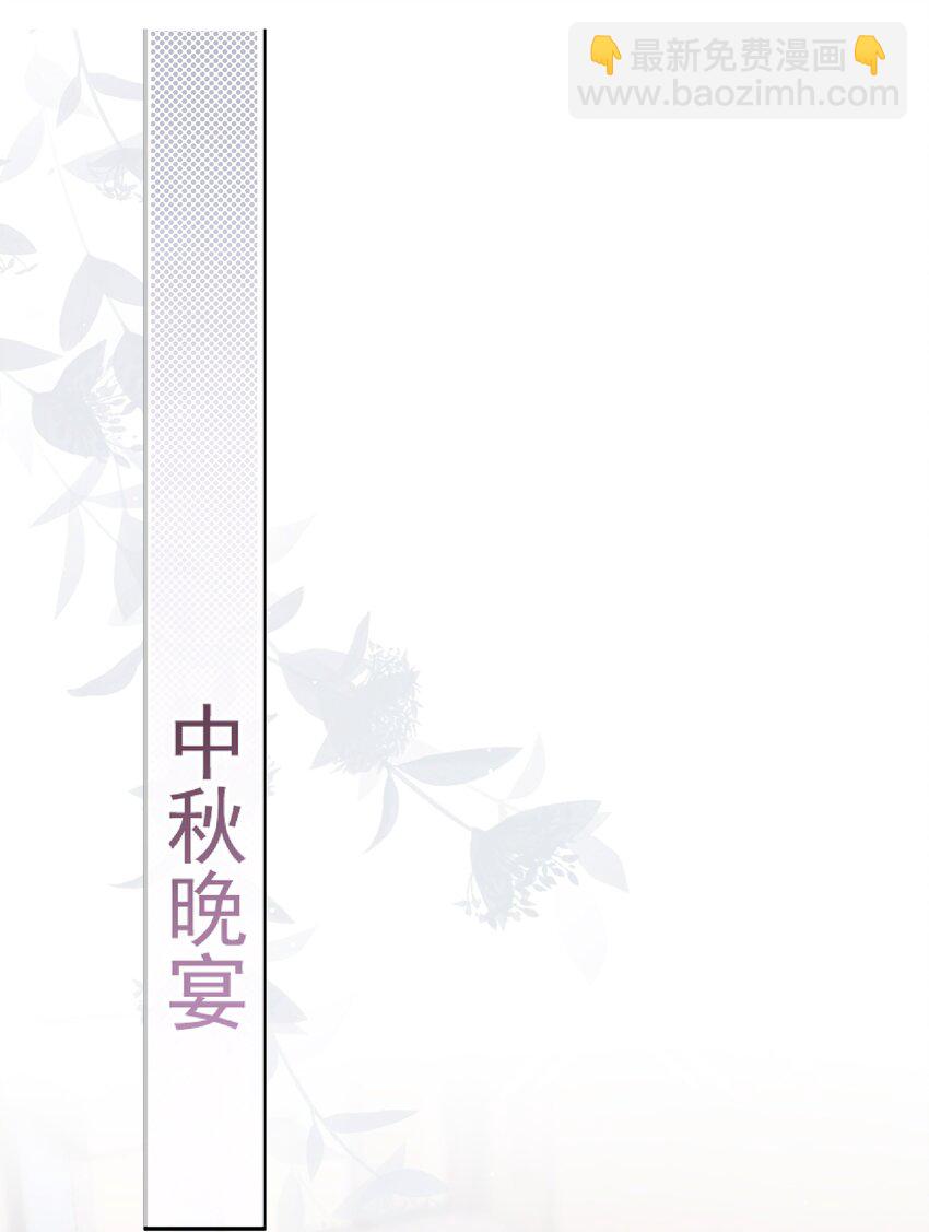 003 这手感有点软-第4话