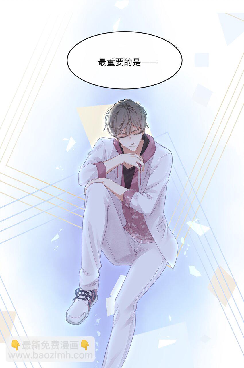003 这手感有点软-第4话