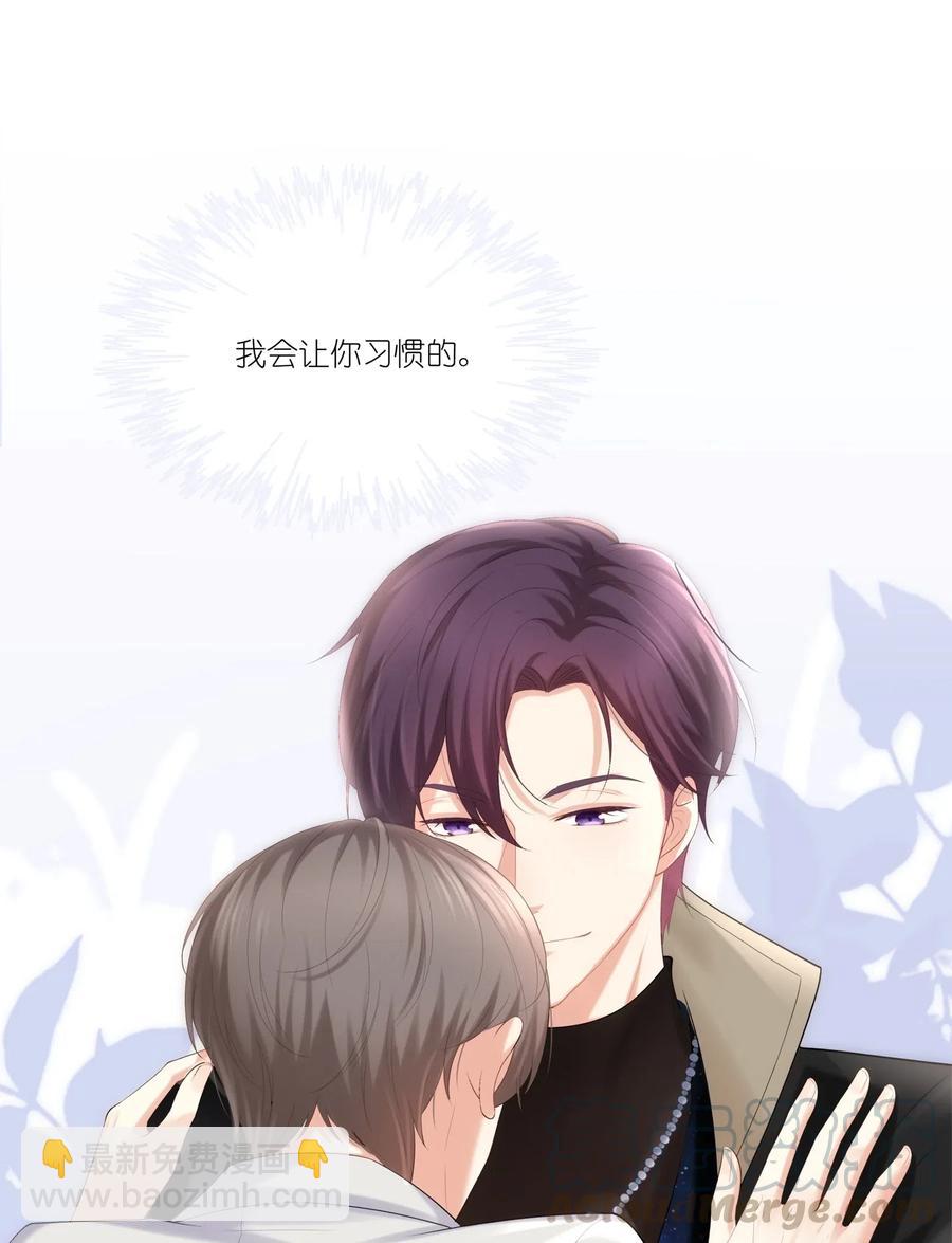 031 你把夏希艾给睡了？！(1/2)-第34话