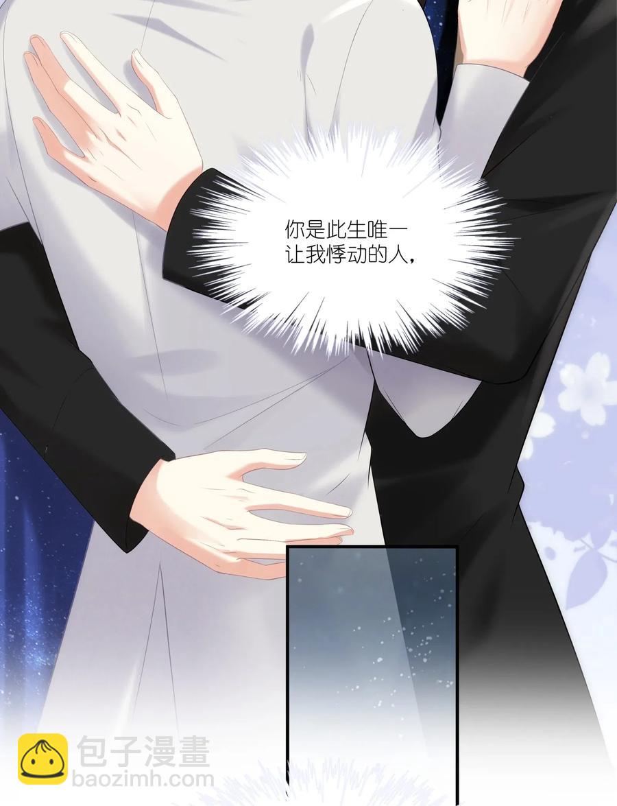 031 你把夏希艾给睡了？！(1/2)-第34话