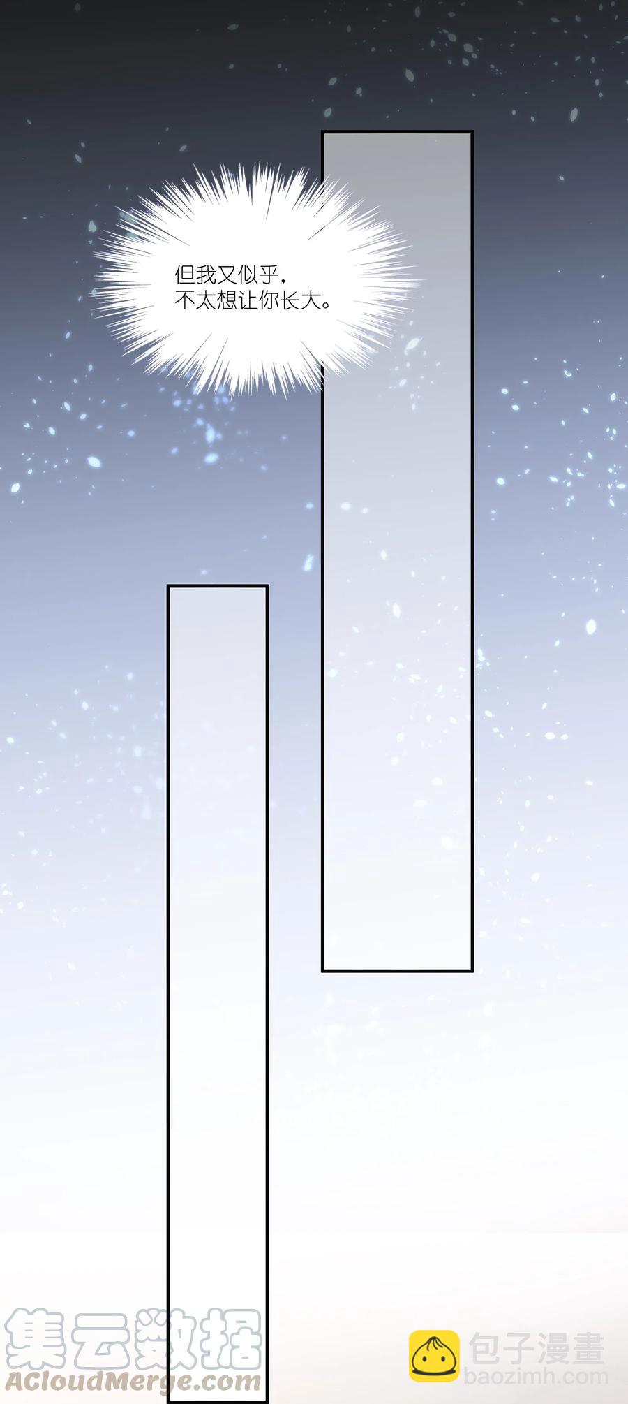 031 你把夏希艾给睡了？！(1/2)-第34话