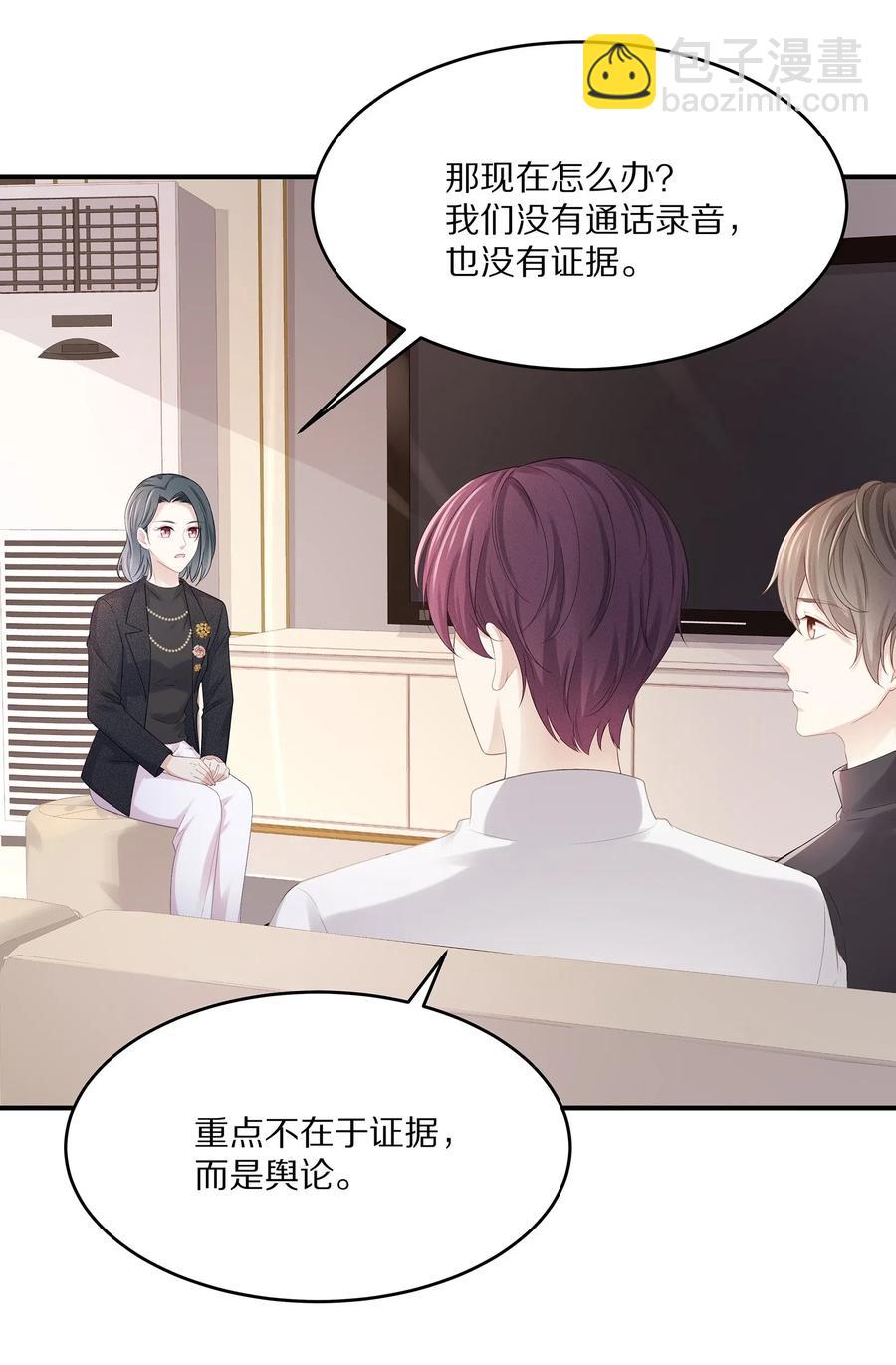 033 开始反击-第36话