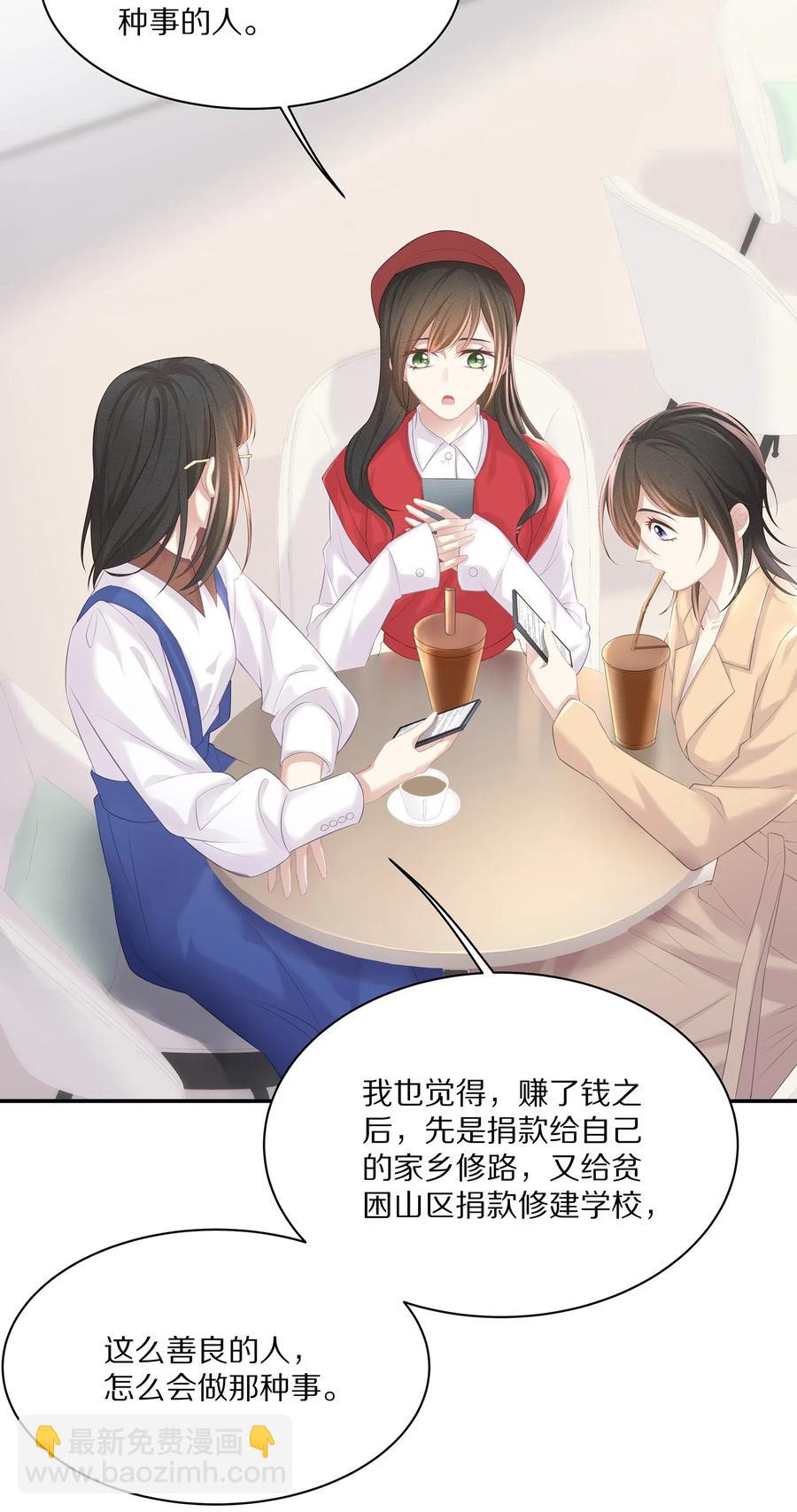 033 开始反击-第36话
