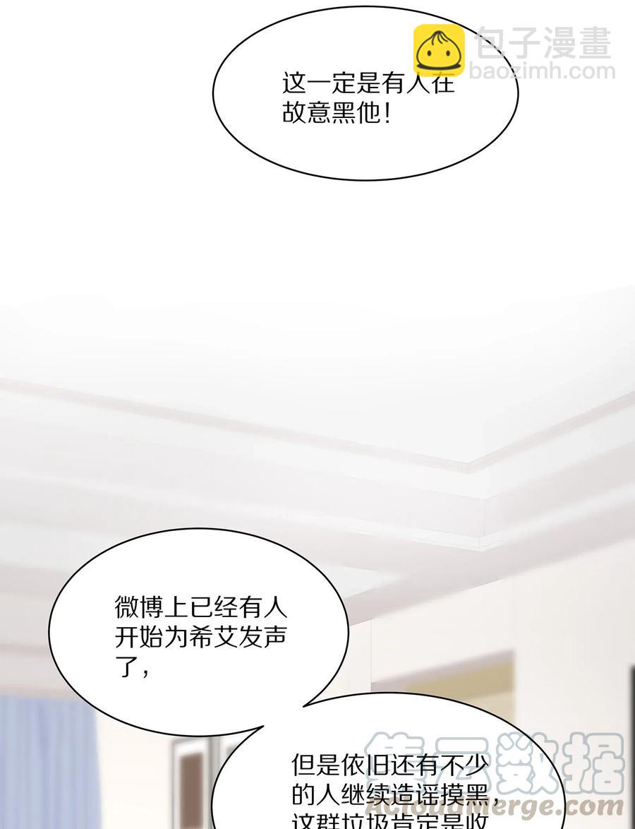 033 开始反击-第36话