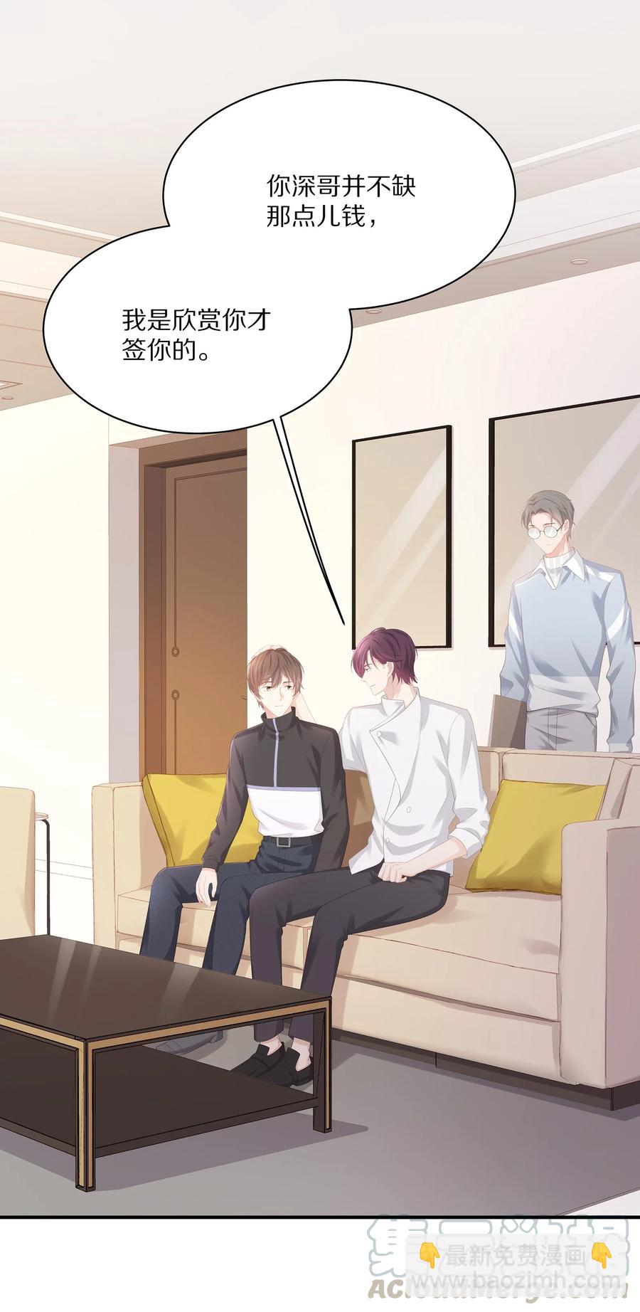 033 开始反击-第36话