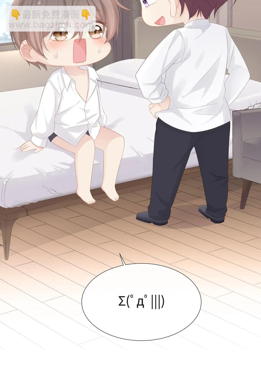 033 开始反击-第36话