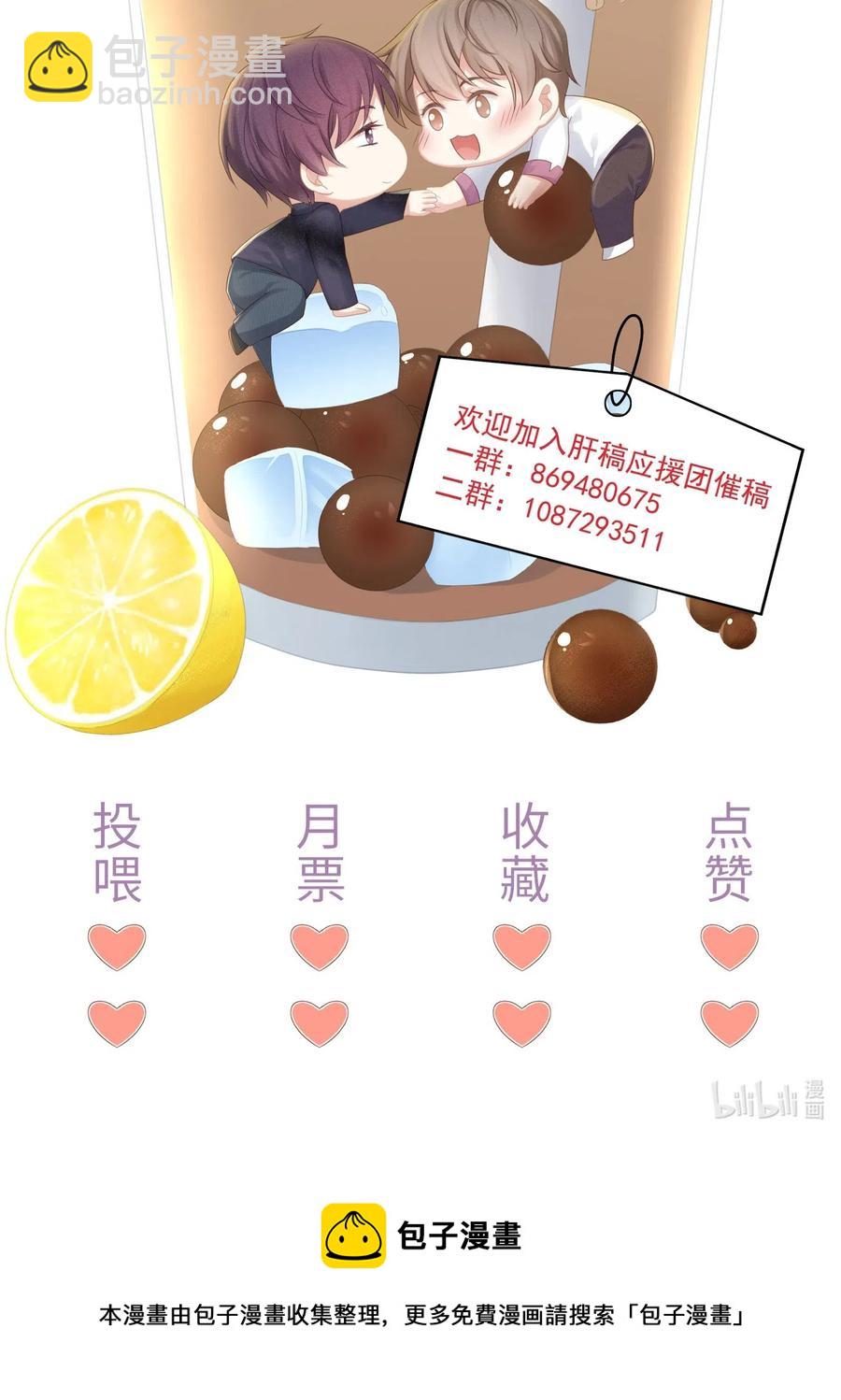 033 开始反击-第36话