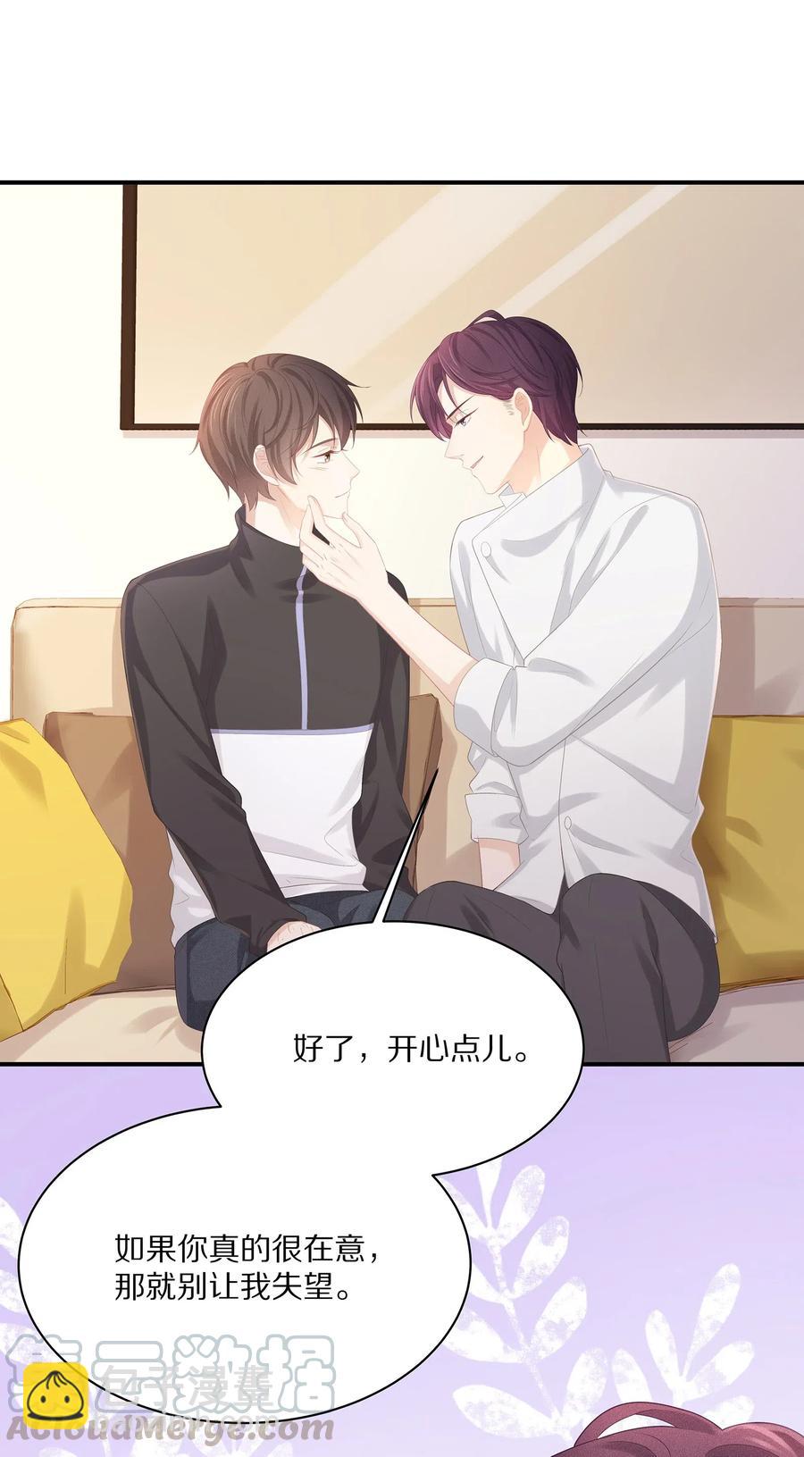 033 开始反击-第36话