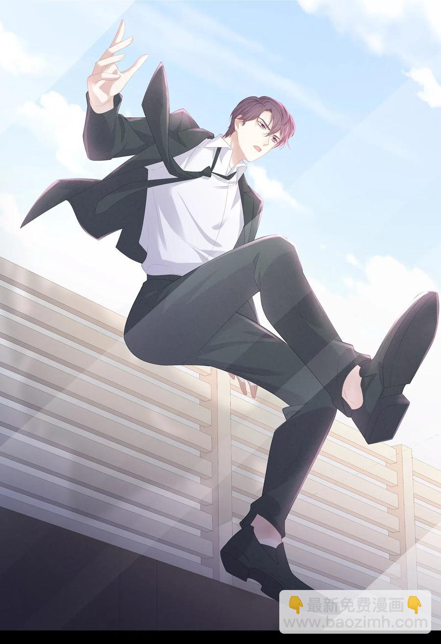 035 谁要给你暖床！(1/2)-第38话