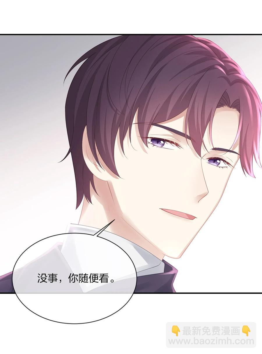 035 谁要给你暖床！(1/2)-第38话