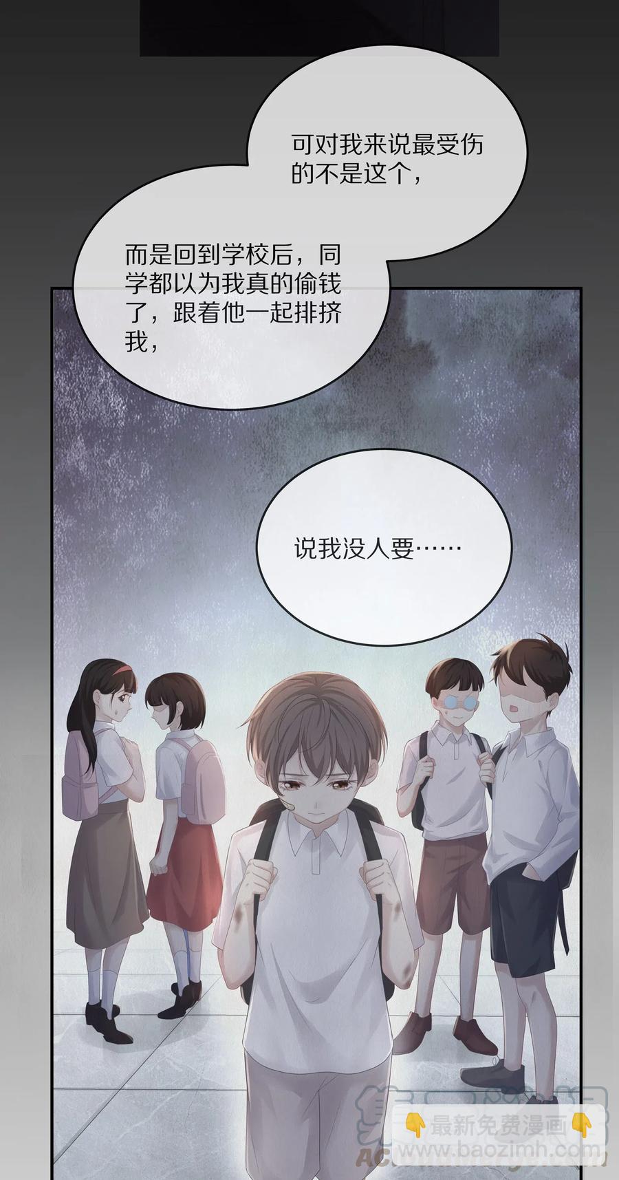 037 我的宝藏由我来守护(1/2)-第40话