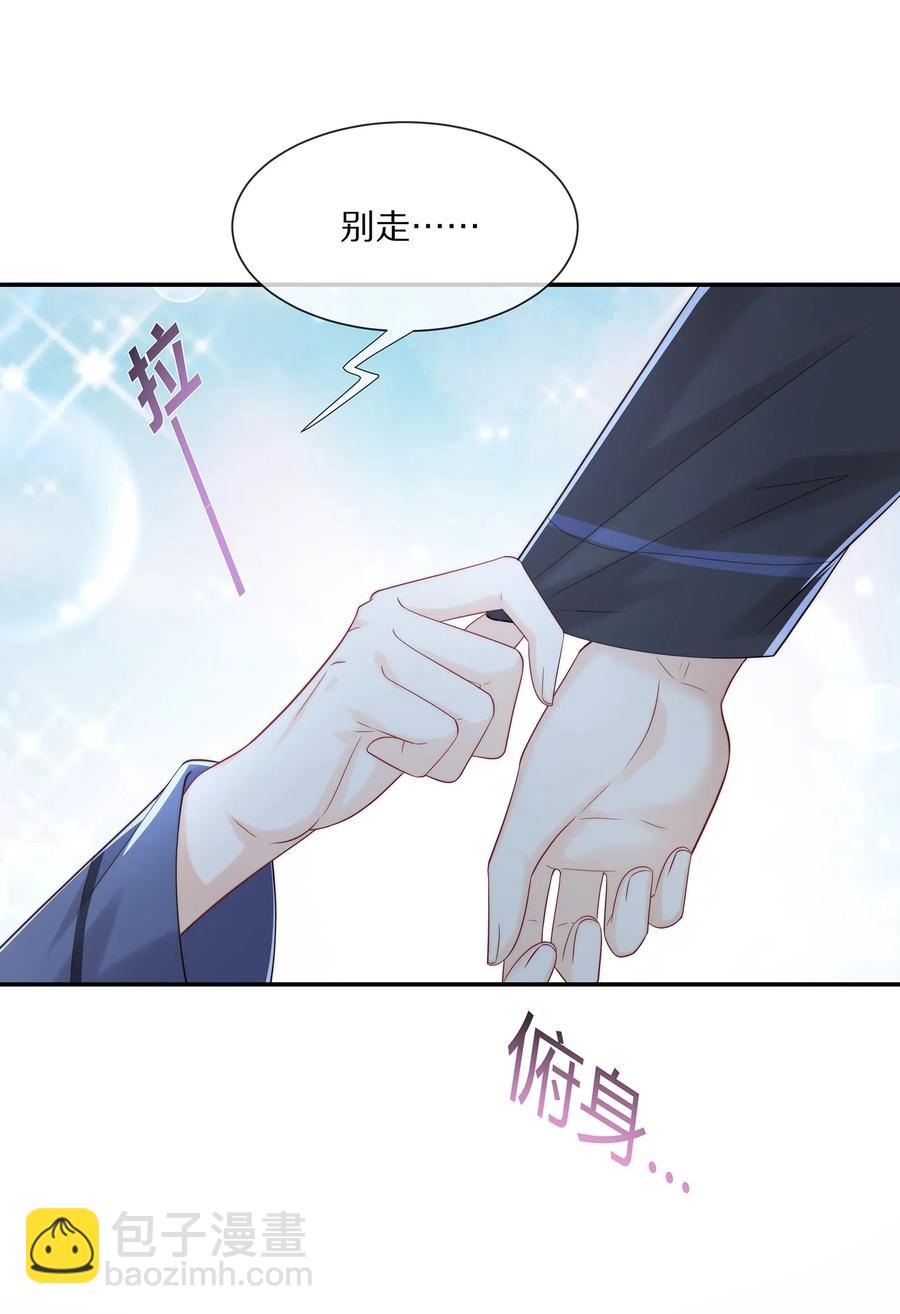 039 我会一直在你身边(1/2)-第42话