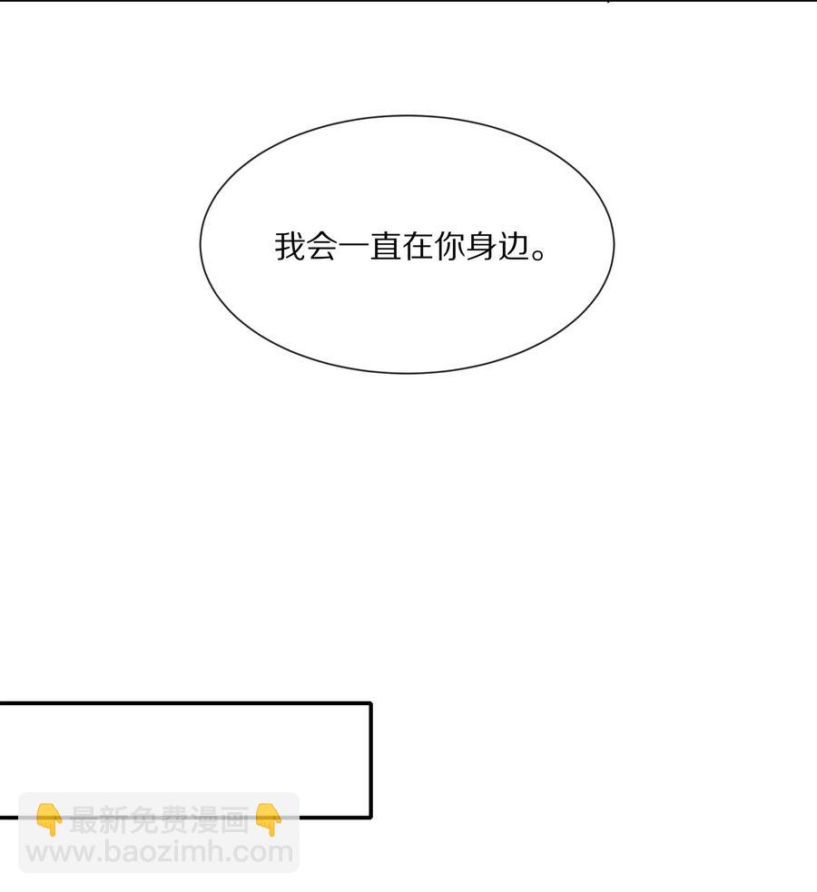 039 我会一直在你身边(1/2)-第42话
