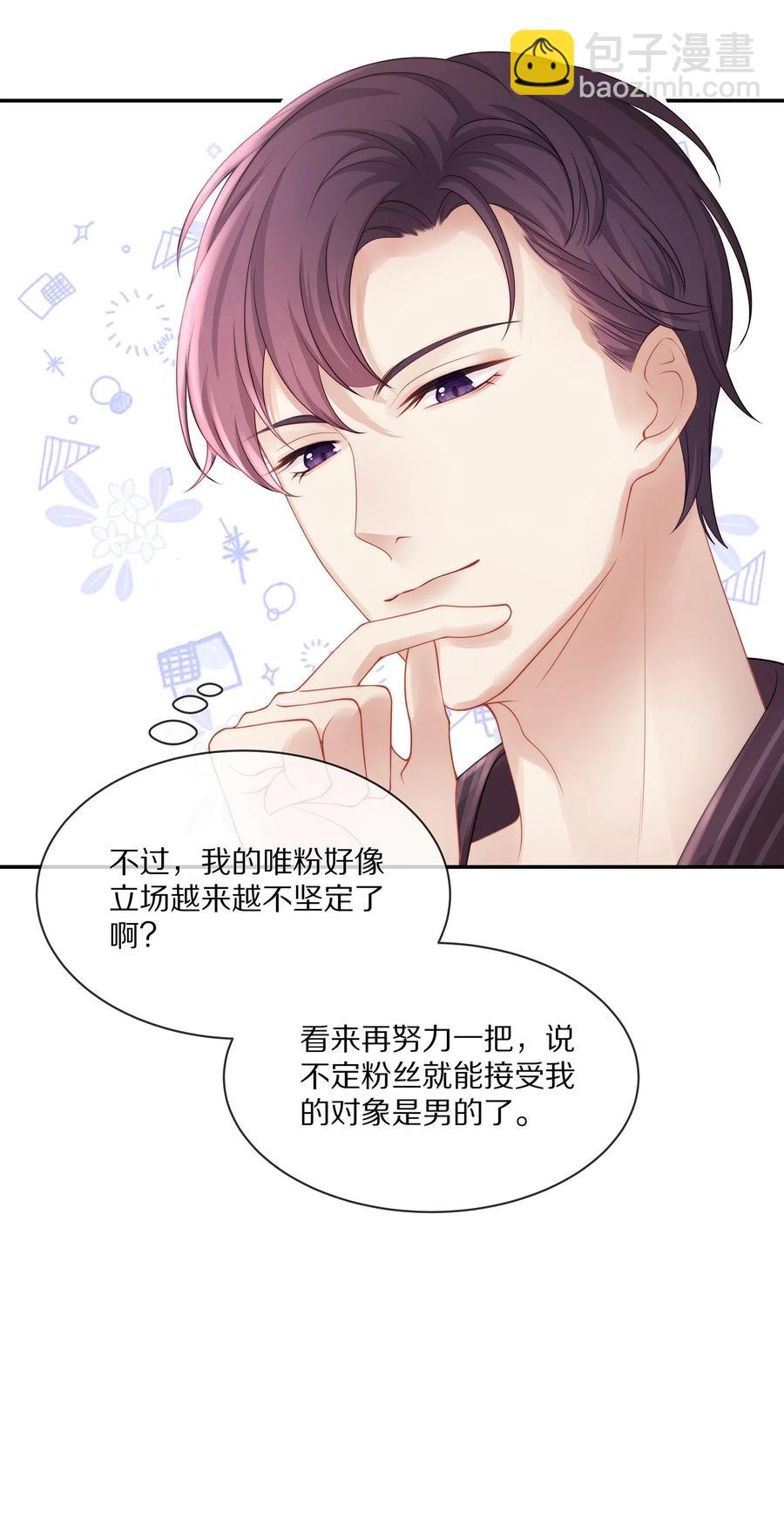 039 我会一直在你身边(1/2)-第42话