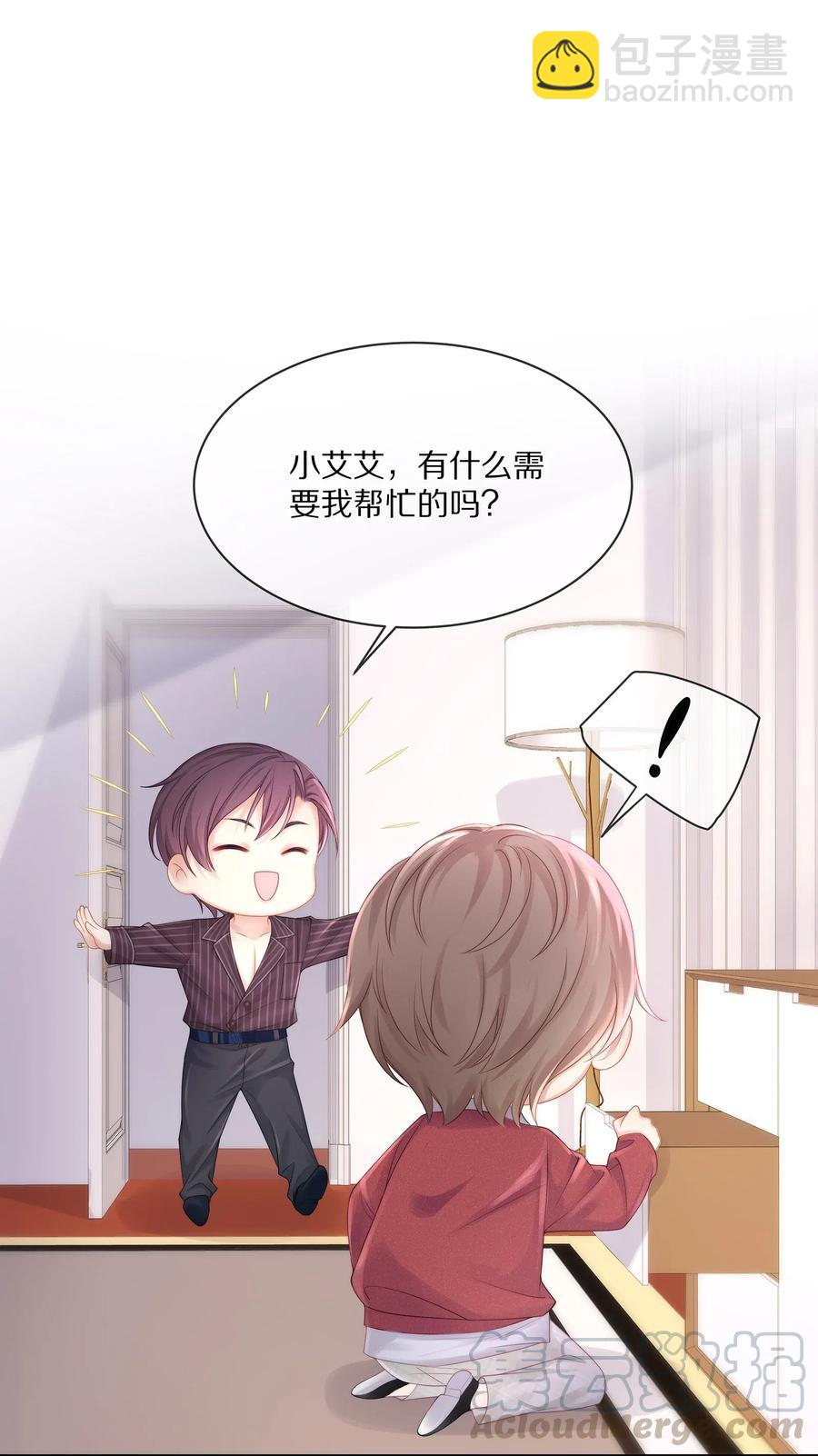 039 我会一直在你身边(1/2)-第42话