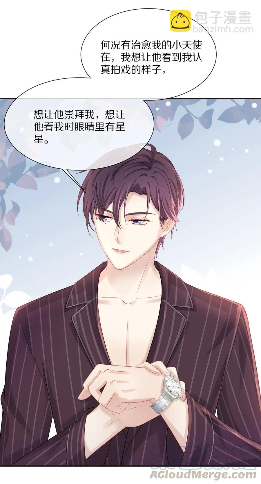 041 你就是我的人了-第44话