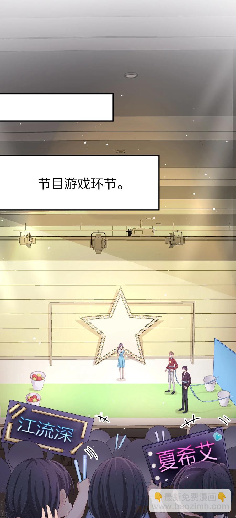 041 你就是我的人了-第44话