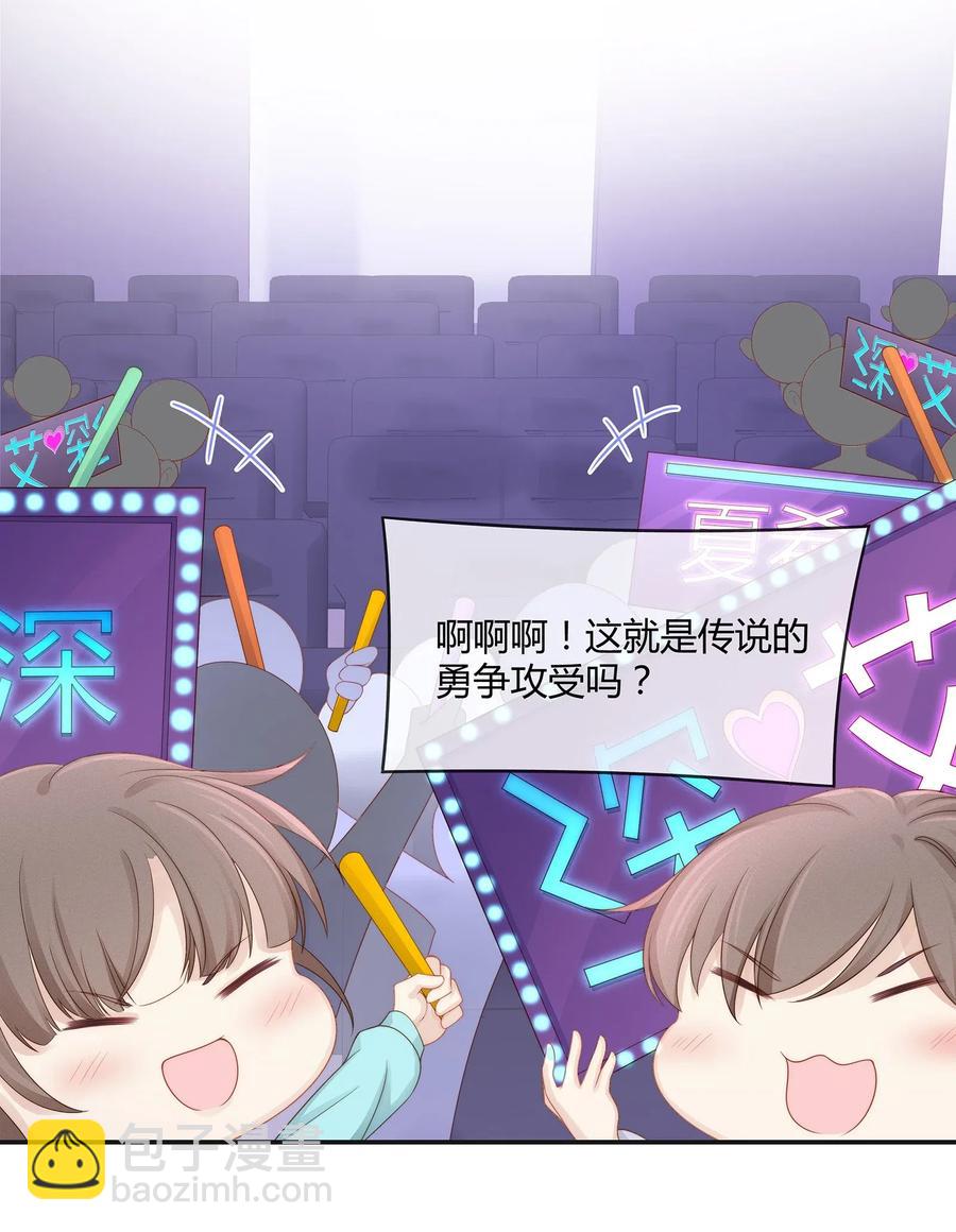 041 你就是我的人了-第44话