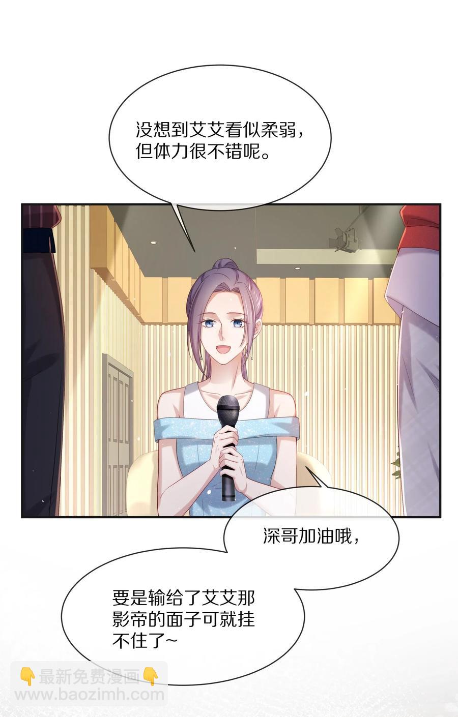 041 你就是我的人了-第44话