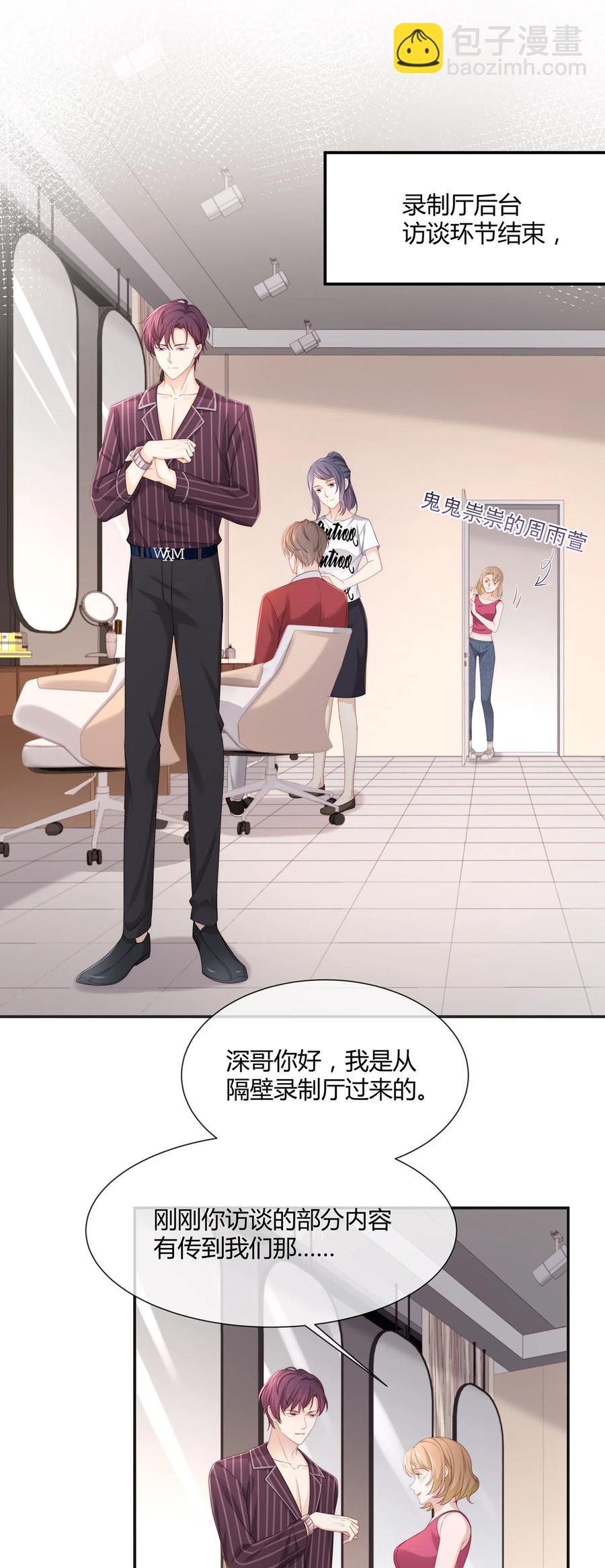 041 你就是我的人了-第44话