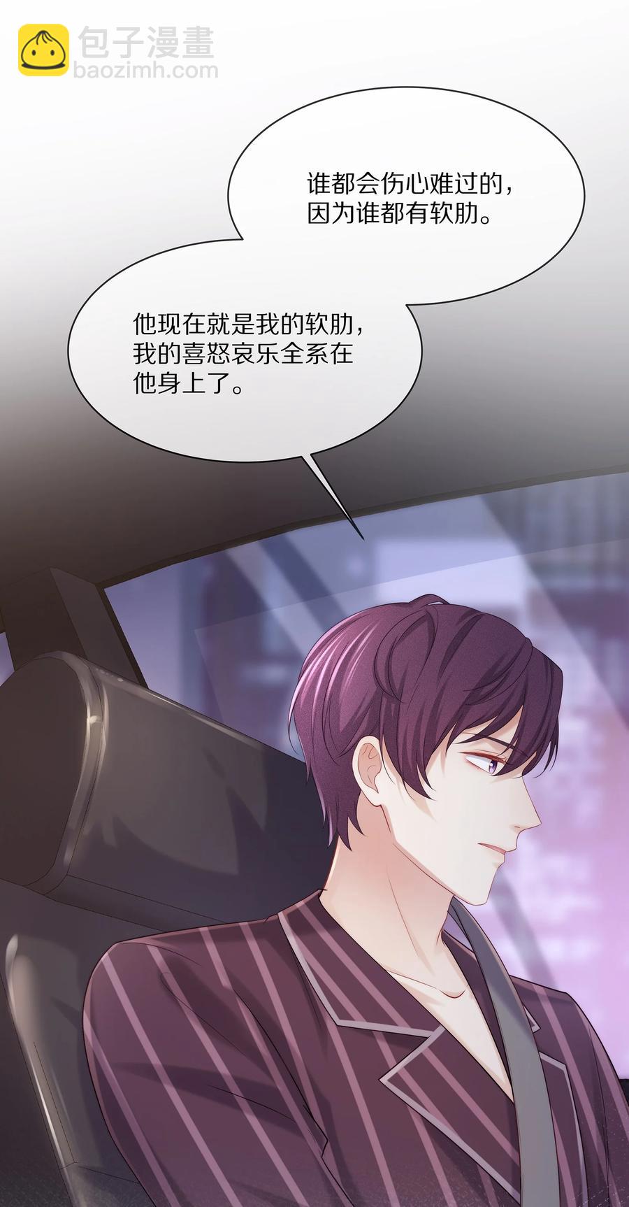 043 回家就表白！-第46话
