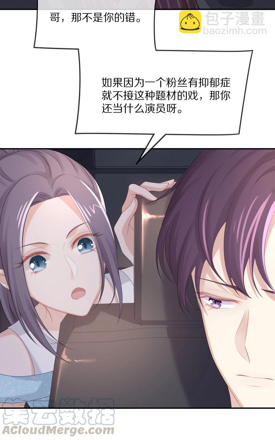 043 回家就表白！-第46话